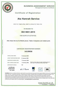 افتخارات هلدینگ (1)